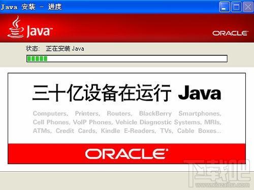 JDK,jdk1.7,jdk1.7下载