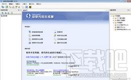 动软代码生成器,动软代码生成器下载,动软代码生成器官方下载