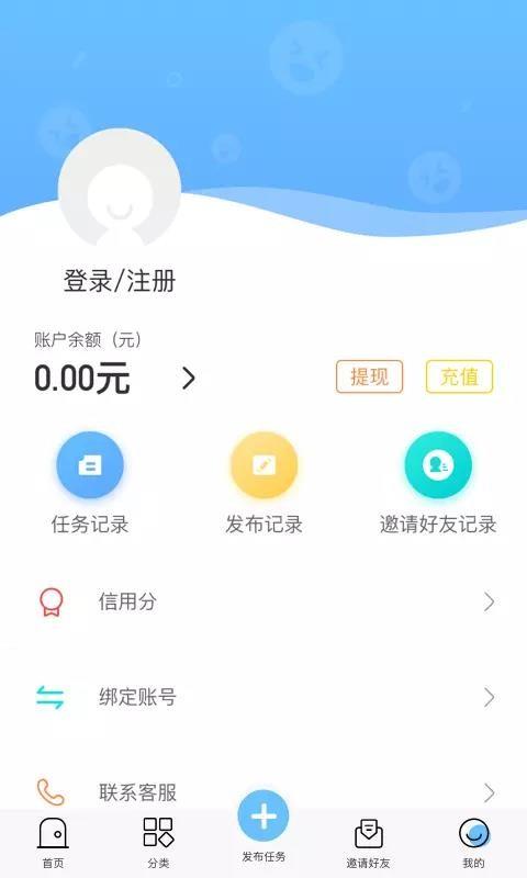 趣赞app下载,趣赞手机版
