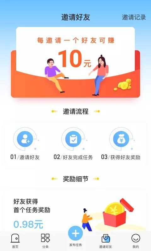 趣赞app下载,趣赞手机版