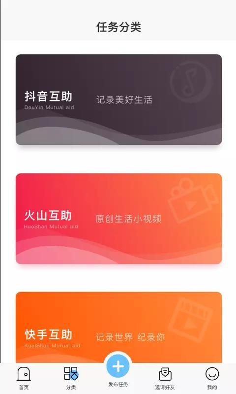 趣赞app下载,趣赞手机版