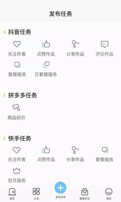 趣赞app下载,趣赞手机版