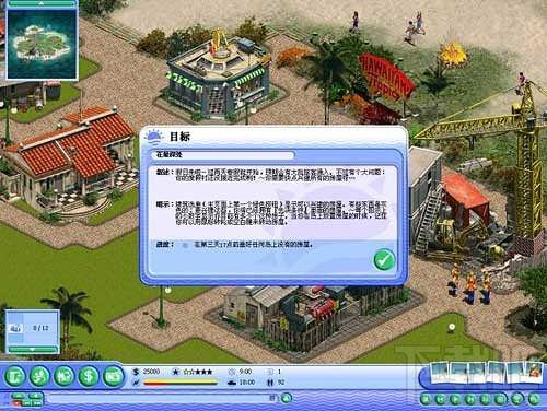 海滨嘉年华,海滨嘉年华下载,海滨嘉年华中文版