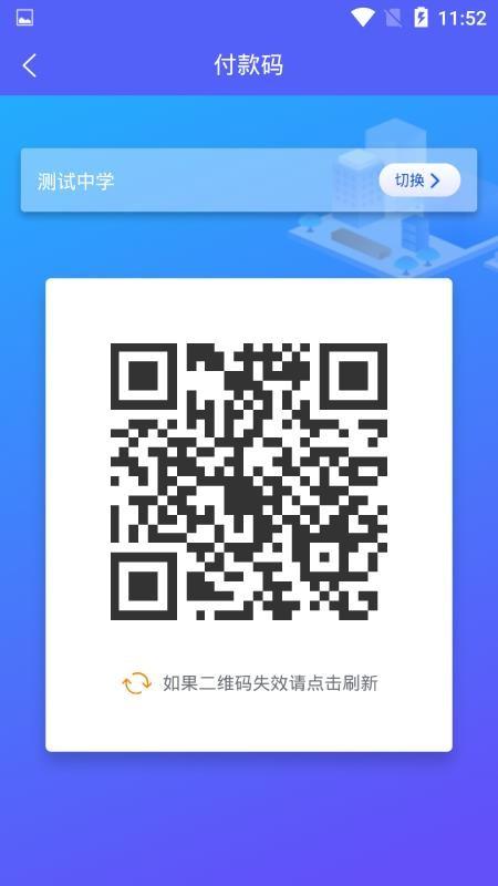 智初小达app下载,智初小达安卓版
