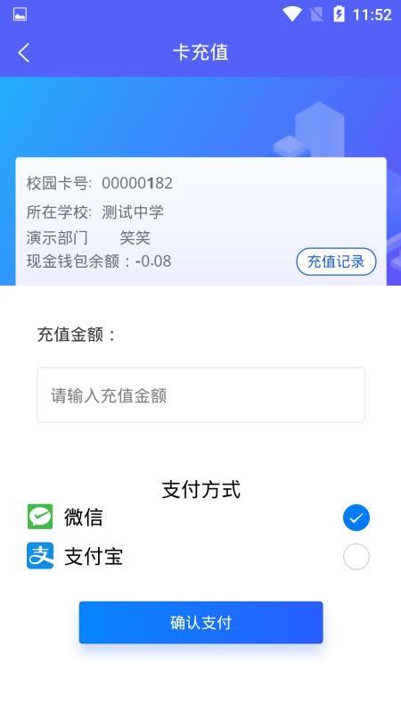 智初小达app下载,智初小达安卓版