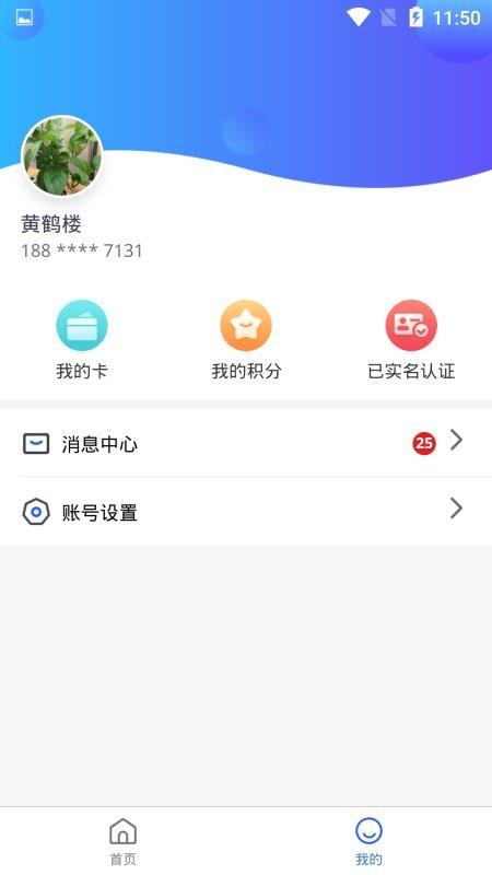 智初小达app下载,智初小达安卓版