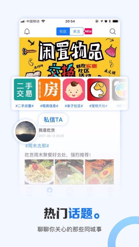 掌上兰州app下载,掌上兰州手机版