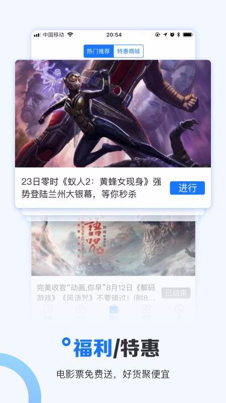 掌上兰州app下载,掌上兰州手机版