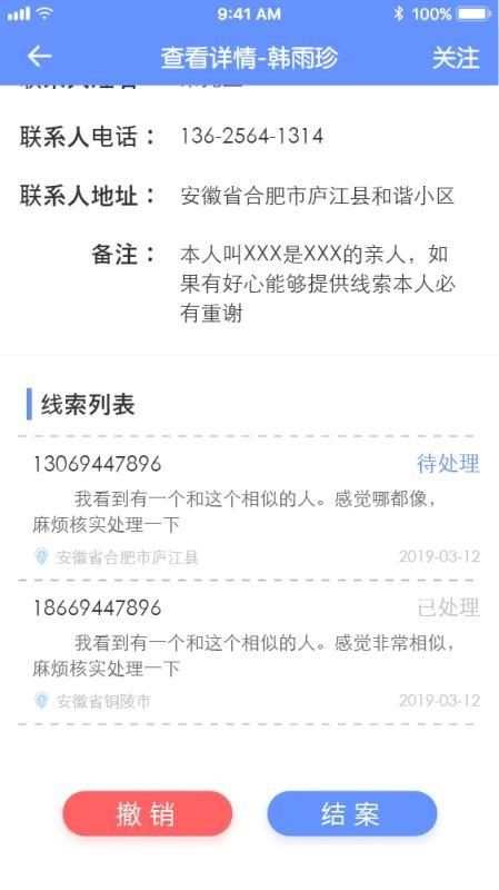 寻Taapp下载,寻Ta寻
