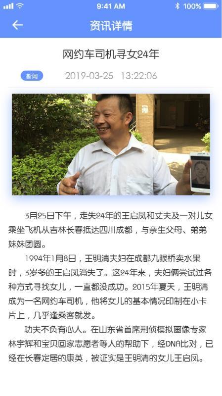 寻Taapp下载,寻Ta寻