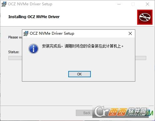 Nvme驱动,东芝固态硬盘.