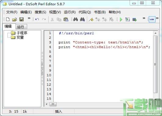DzSoft Perl Editor,Perl开发工具