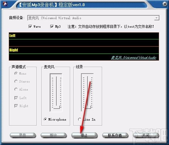 安狐mp3录音机,mp3录音软件,mp3录音