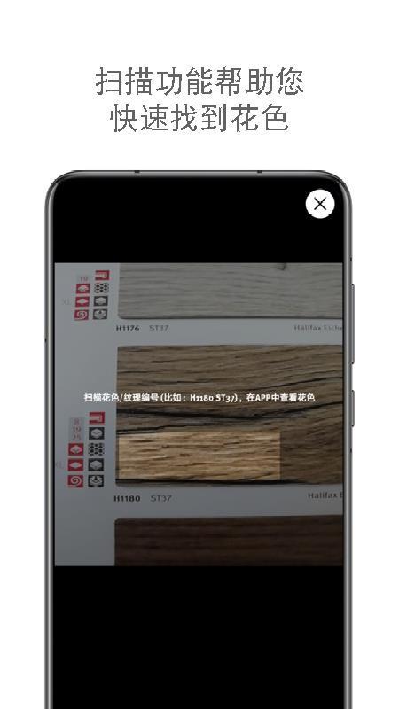 爱格app下载,爱格安卓版