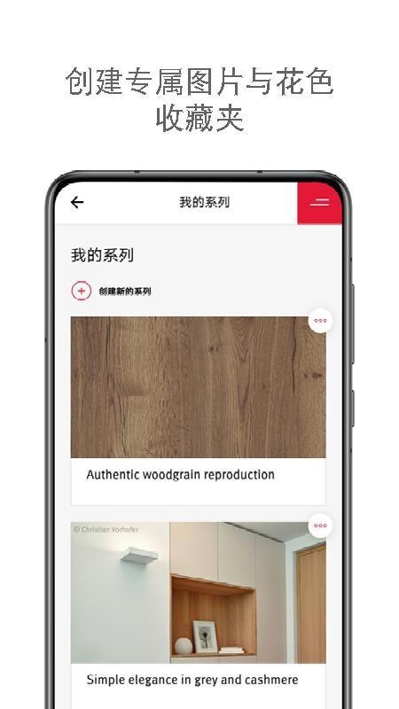 爱格app下载,爱格安卓版