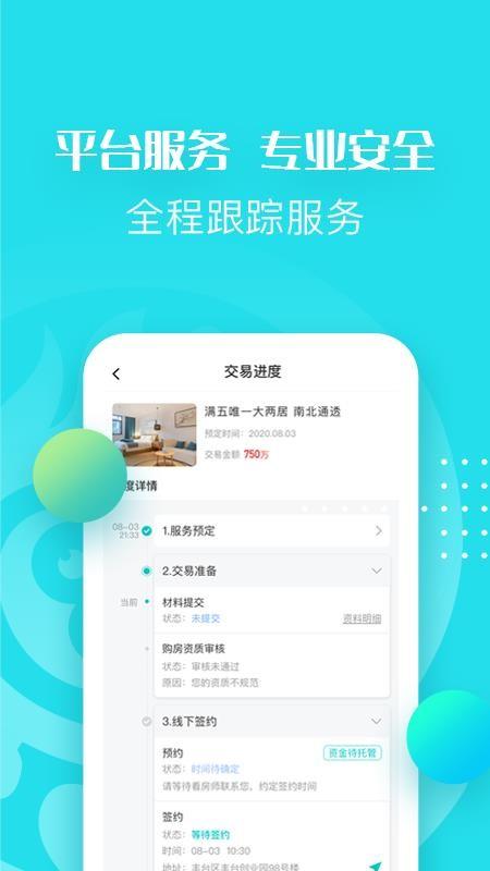 反手猴app下载,反手猴安卓版