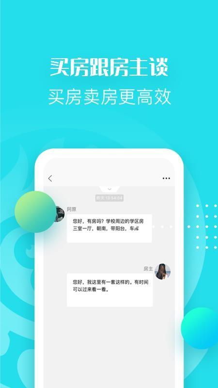 反手猴app下载,反手猴安卓版