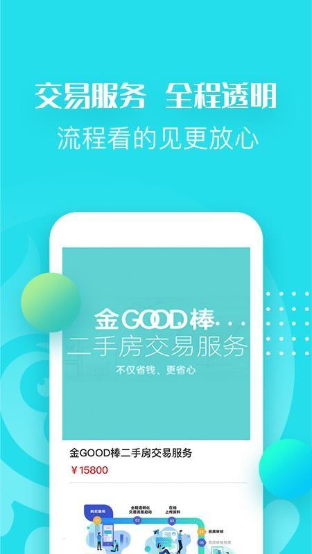 反手猴app下载,反手猴安卓版