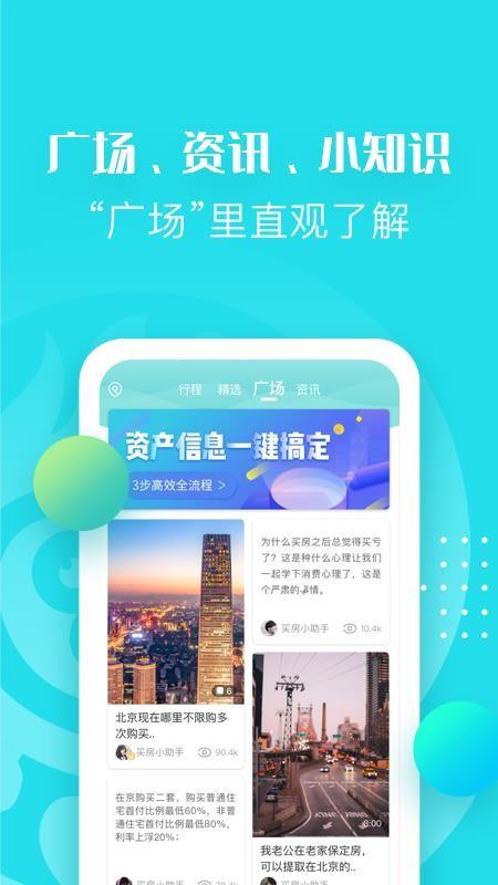 反手猴app下载,反手猴安卓版