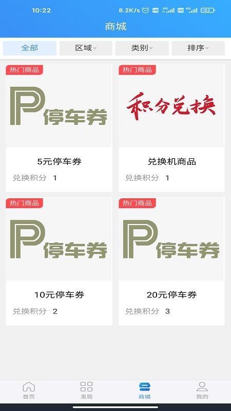幸福秭归app下载,幸福秭归手机版