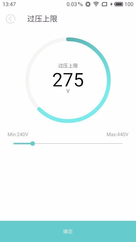 电泰app下载,电泰安卓版