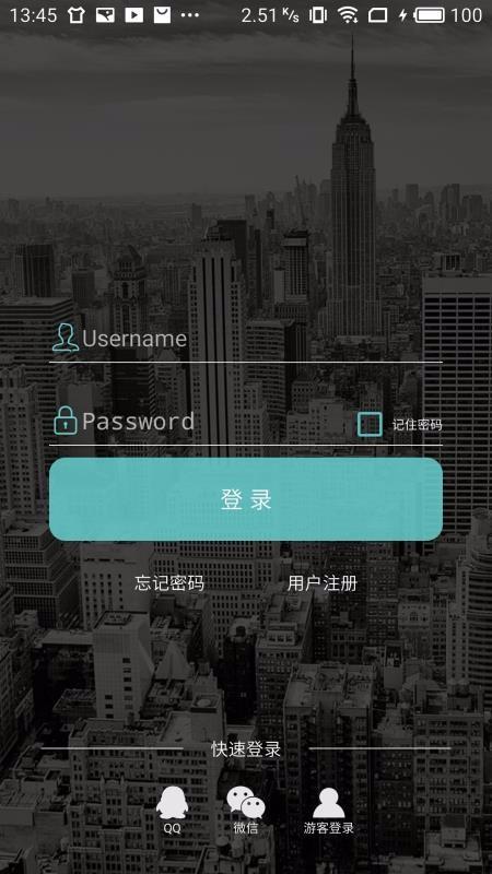 电泰app下载,电泰安卓版
