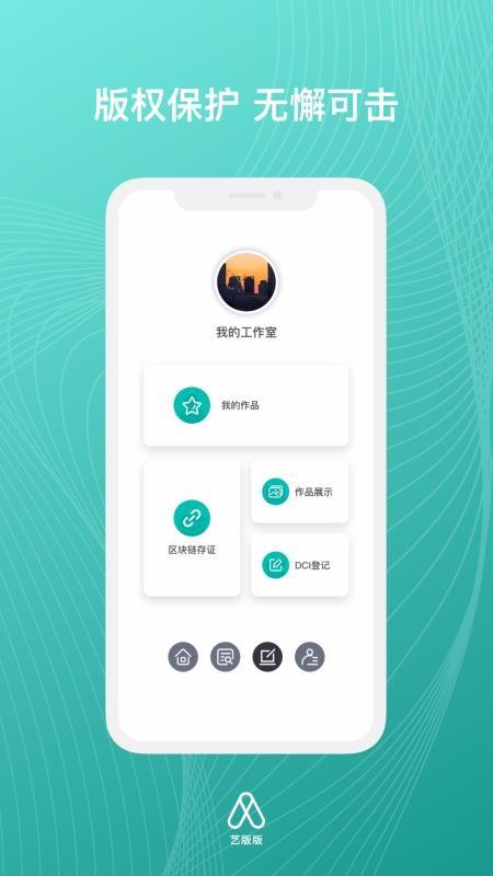 艺版版app下载,艺版版手机版