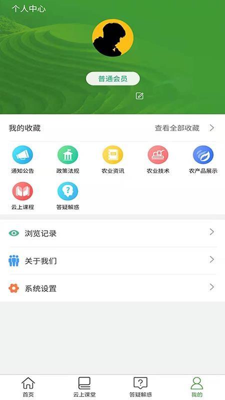 曾都惠农app下载,曾都惠农安卓版