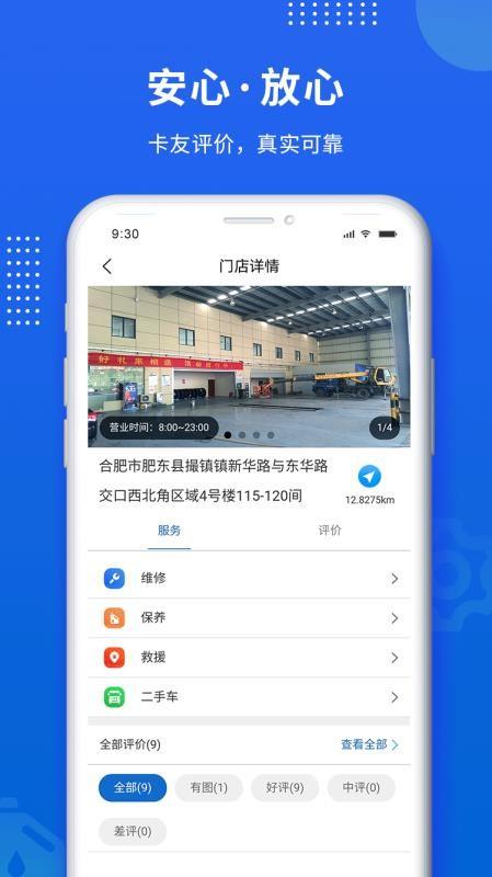 赋界卡修app下载,赋界卡修安卓版