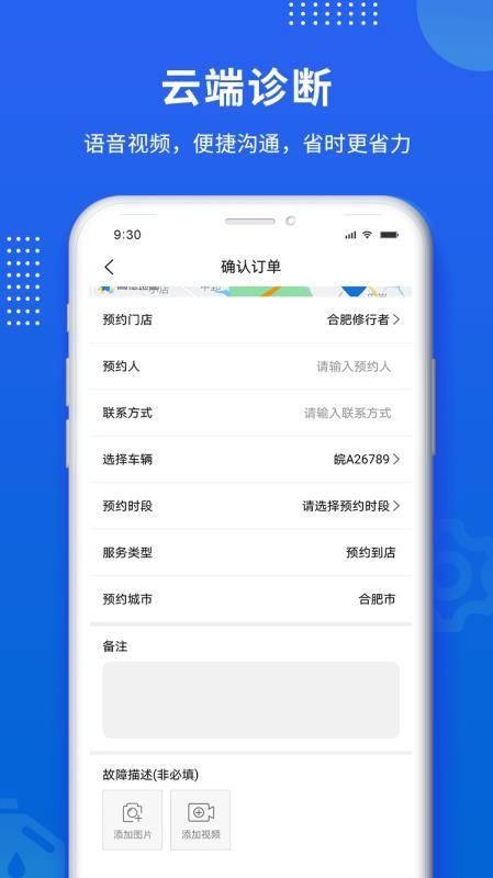 赋界卡修app下载,赋界卡修安卓版