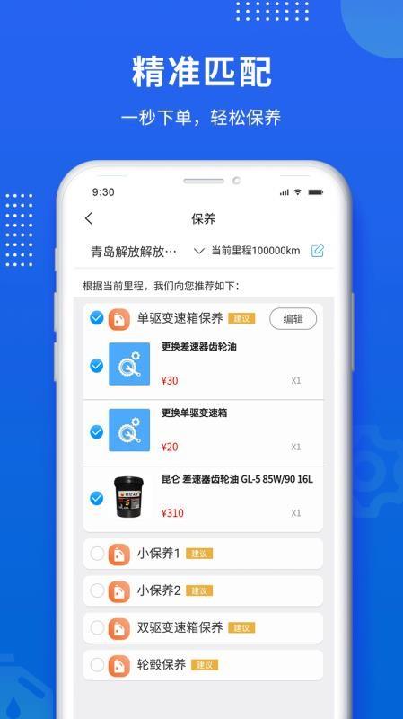 赋界卡修app下载,赋界卡修安卓版