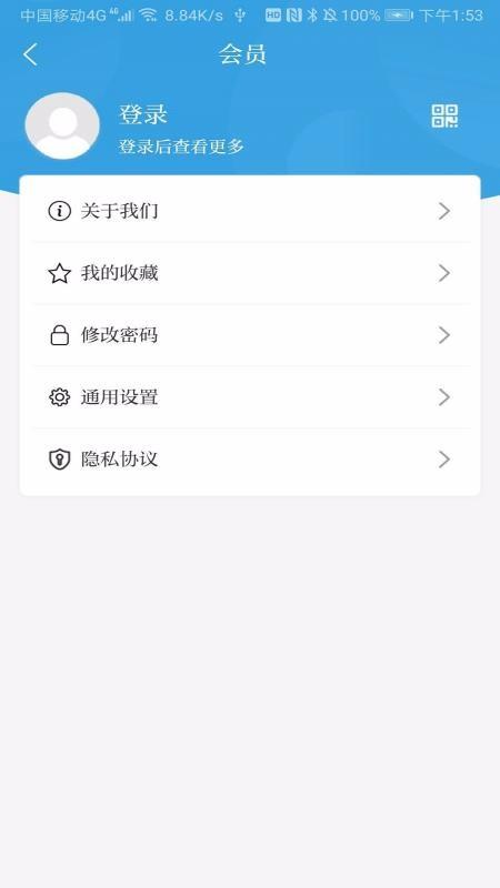 水韵五河app下载,水韵五河安卓版
