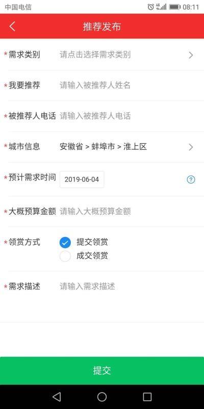 淘赏云客app下载,淘赏云客手机版