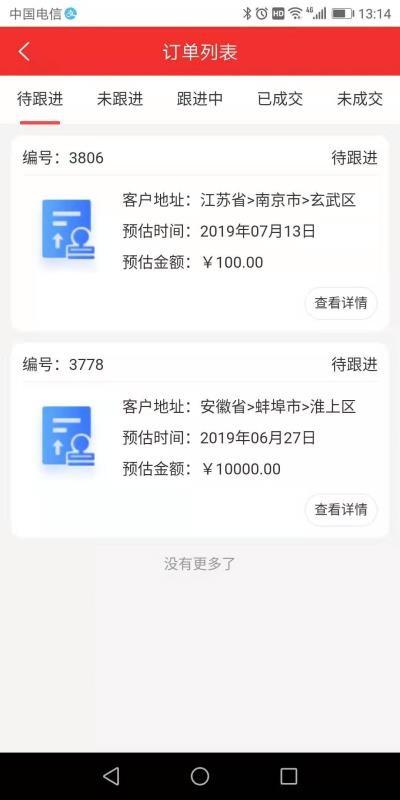 淘赏云客app下载,淘赏云客手机版