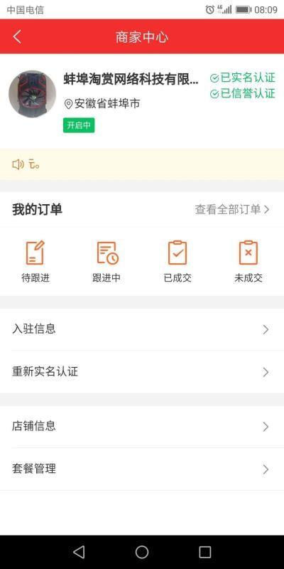 淘赏云客app下载,淘赏云客手机版