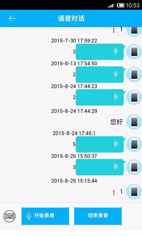 关爱守护app下载,关爱守护手机版