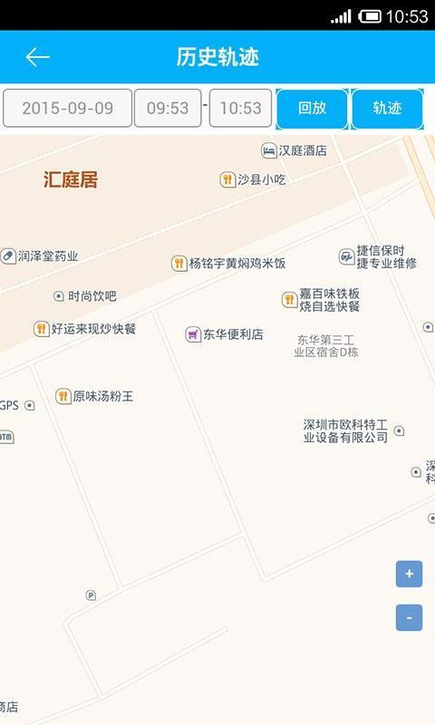 关爱守护app下载,关爱守护手机版