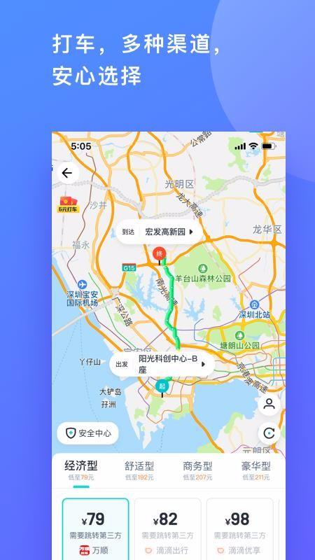 马踏飞燕企业版app下载,马踏飞燕企业版手机版