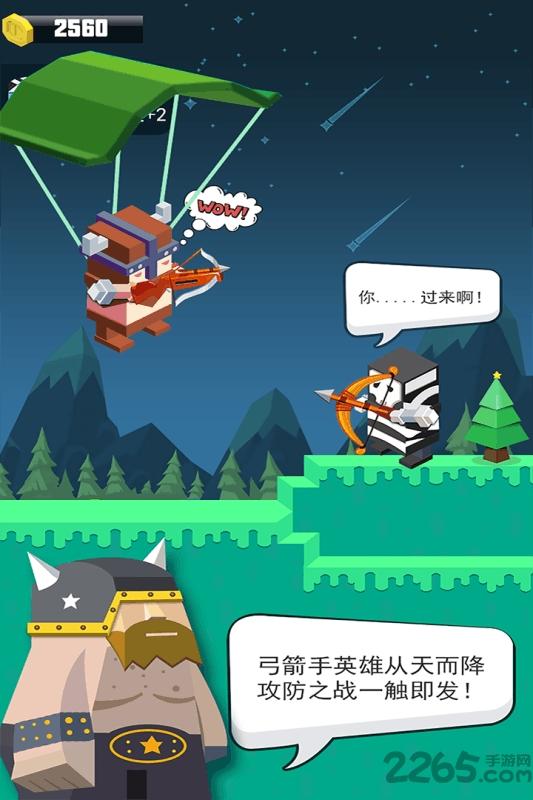 弓箭手英雄中文版下载,弓箭手英雄,射箭游戏,竞技游戏