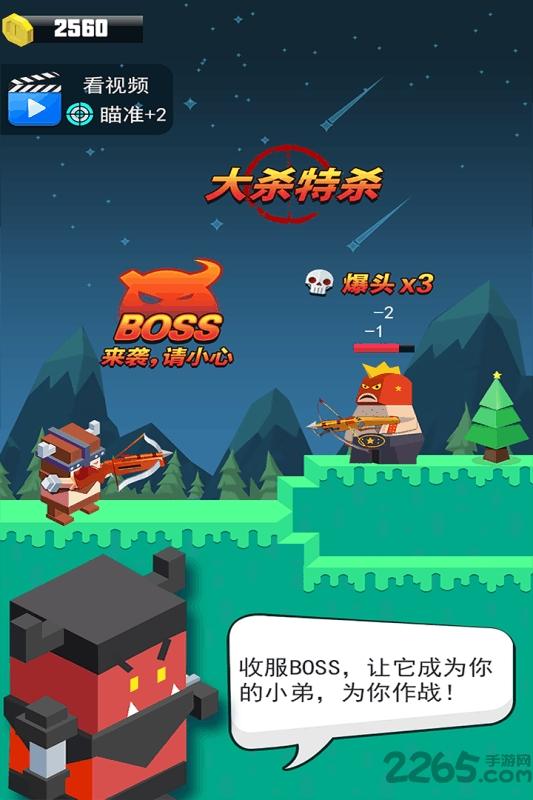 弓箭手英雄中文版下载,弓箭手英雄,射箭游戏,竞技游戏