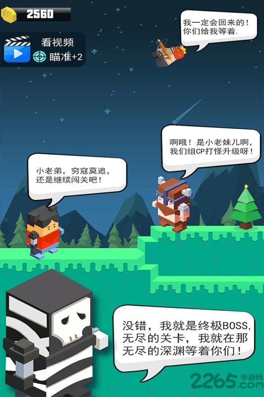 弓箭手英雄中文版下载,弓箭手英雄,射箭游戏,竞技游戏