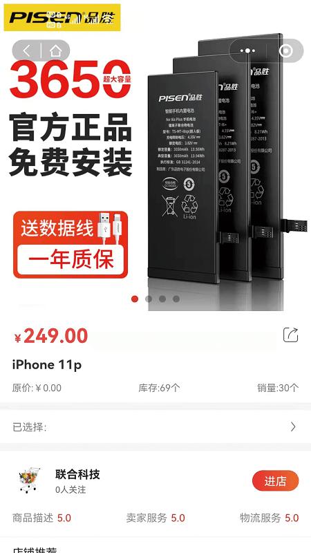 悦客购手机版下载,悦客购,购物app