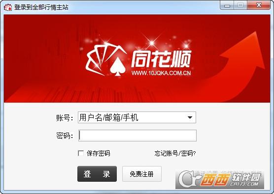 云参数,标准版,决策版.