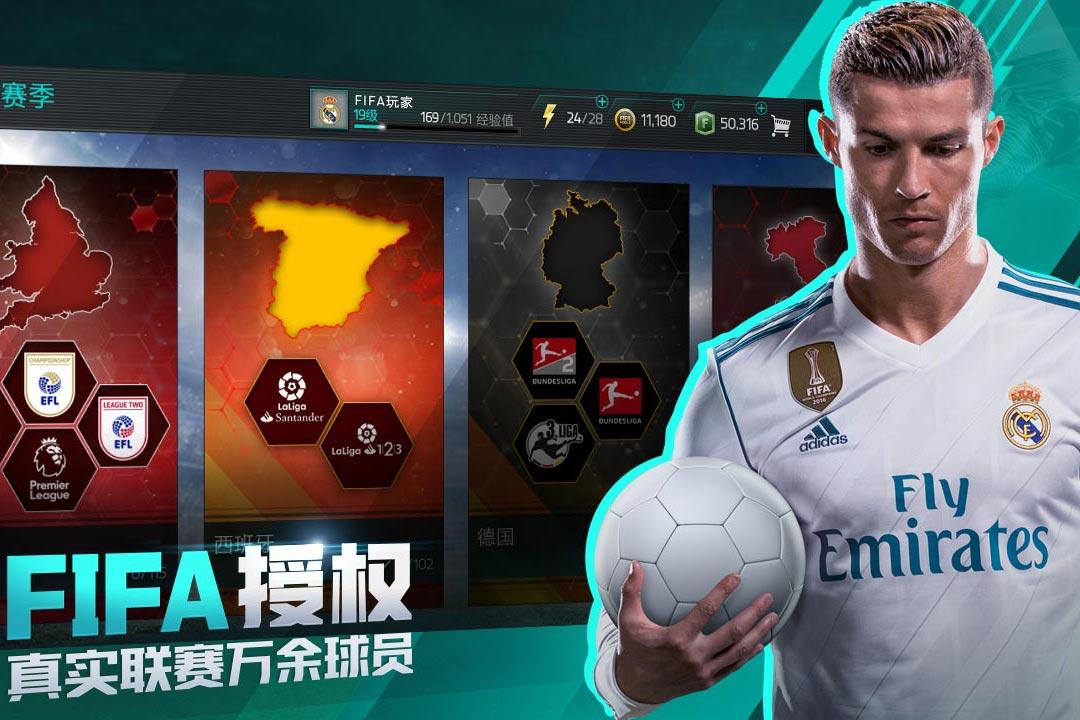 fifa足球世界怀旧版下载,足球手游,竞技手游,fifa足球世界