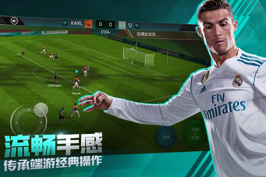 fifa足球世界怀旧版下载,足球手游,竞技手游,fifa足球世界
