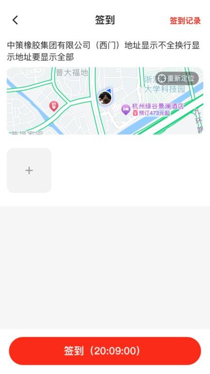 中策业务通卡客车版app下载,中策业务通卡,办公app,管理app