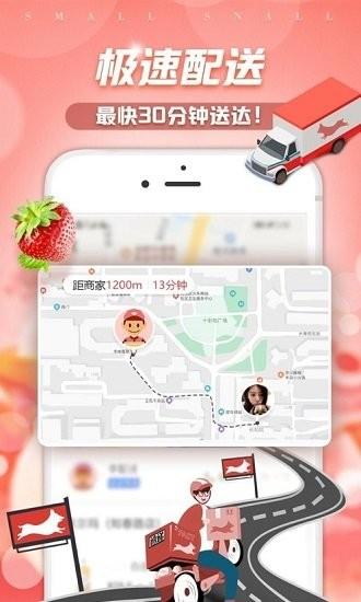 金大狗到家软件下载,金大狗到家,生鲜app