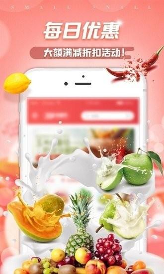 金大狗到家软件下载,金大狗到家,生鲜app