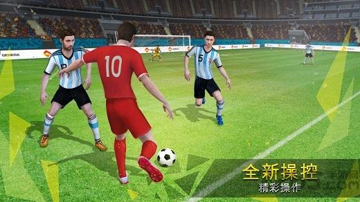 明星足球世界杯2016下载,明星足球世界杯2016,足球游戏,竞技游戏