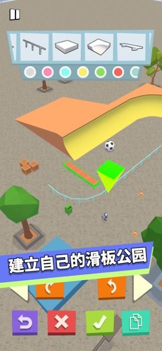 完美滑翔游戏下载,完美滑翔,滑板游戏,竞技游戏